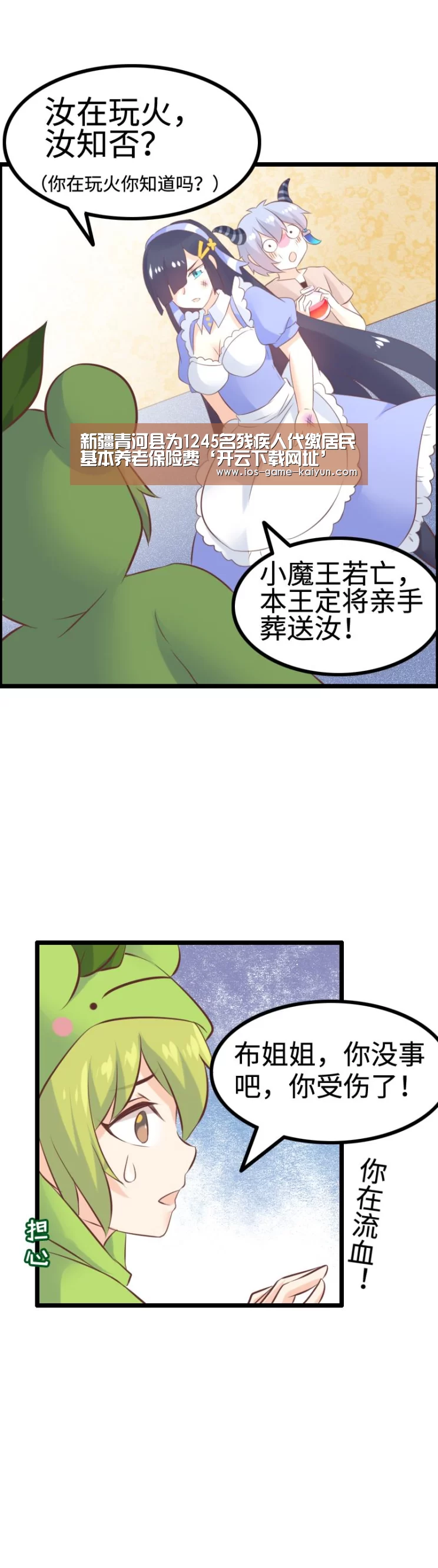 开元体育