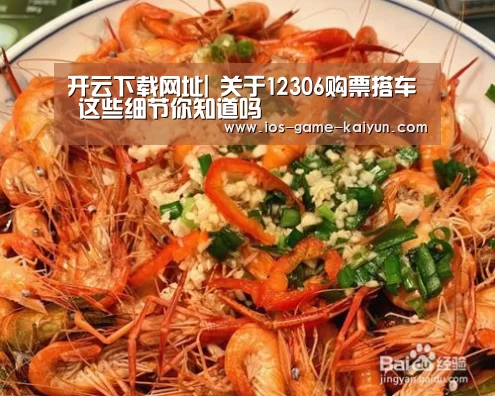 开云下载网址