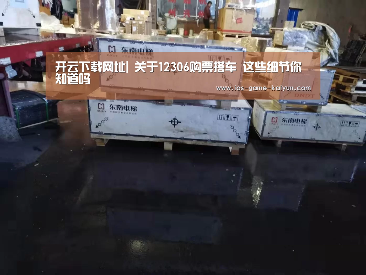 开元体育app