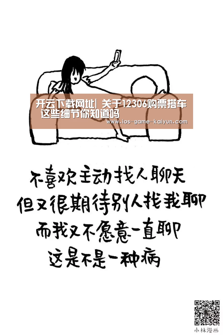 开元体育