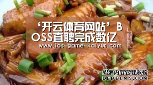 开元体育app
