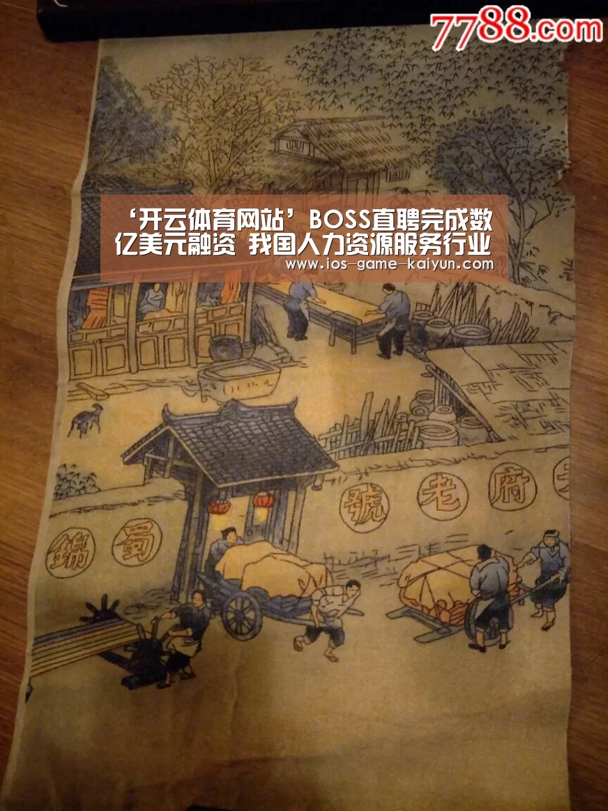 开云体育网站