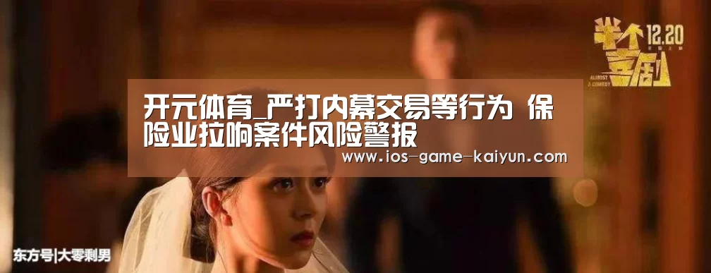 开云体育网站
