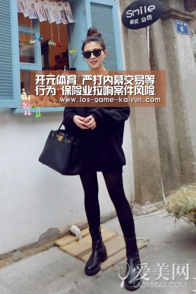 开元体育app